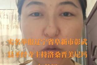 王涛晒两年前视频：我不是什么冠军粉，俱乐部里只粉皇马米兰